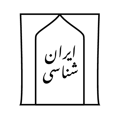 logotyp Koła Koło Naukowe Iranistyki UJ